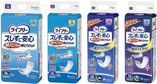 ライフリー ズレずに安心紙パンツ用尿とりパッド